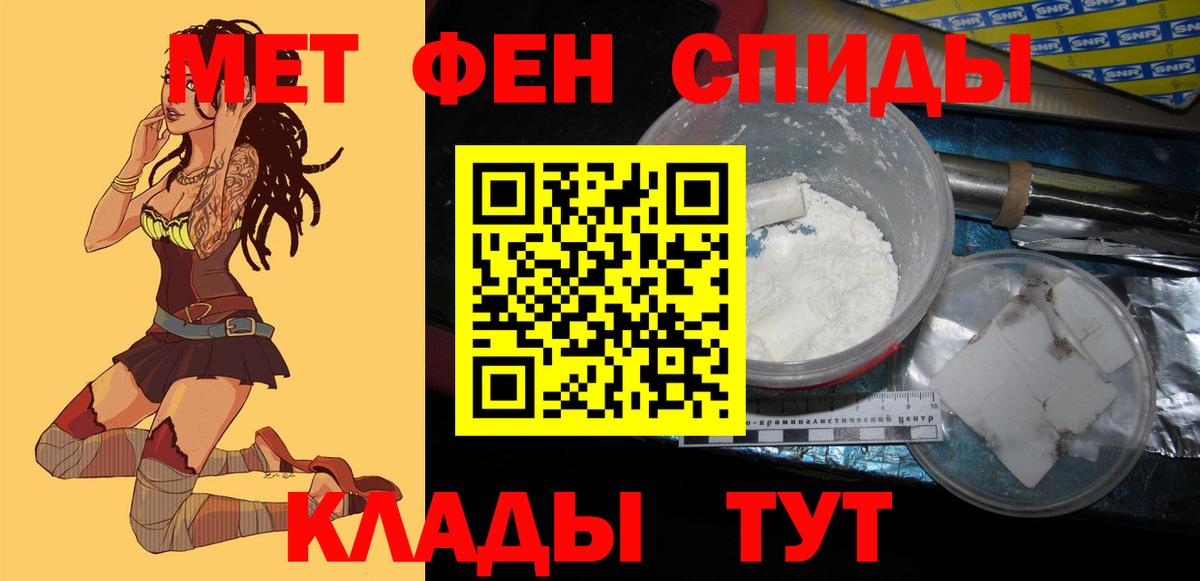 АМФ  Вход с VPN  Тында  Амфетамин 98% 