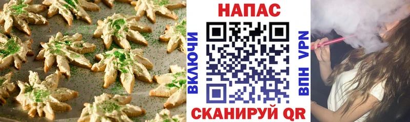Еда ТГК конопля Тында