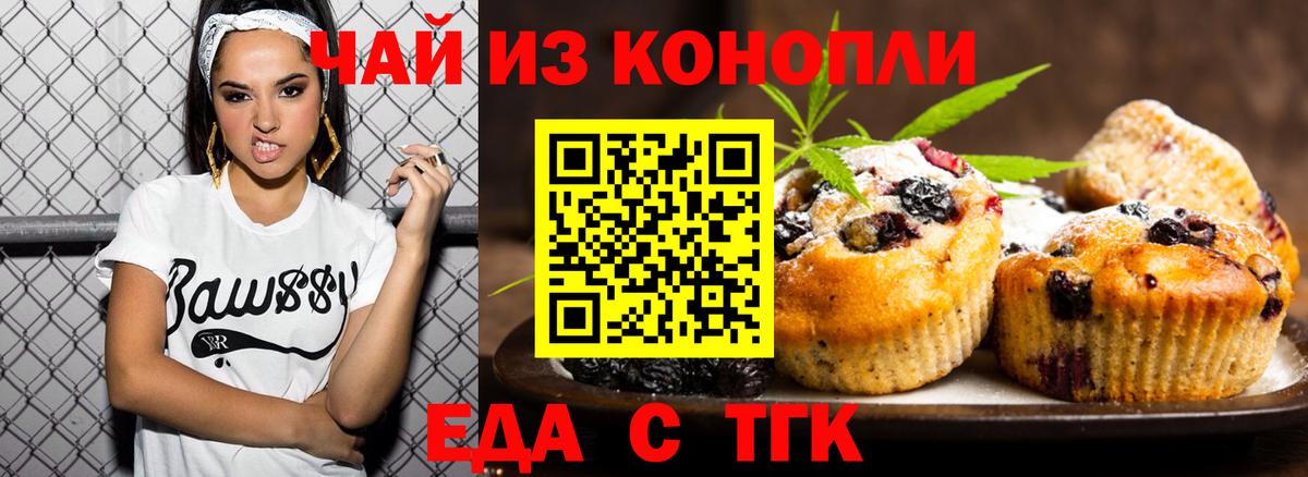 Тында  Canna-Cookies марихуана  Вход с VPN 