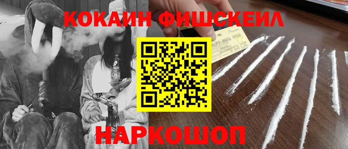 Кокаин Перу  Тында 