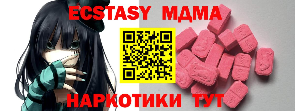Тында  COCAIN  КЕТАМИН  Каннабис  Вход с VPN  ГАШ  Мефедрон кристаллы  Гашиш  Лсд 25  APVP СК   MDMA 