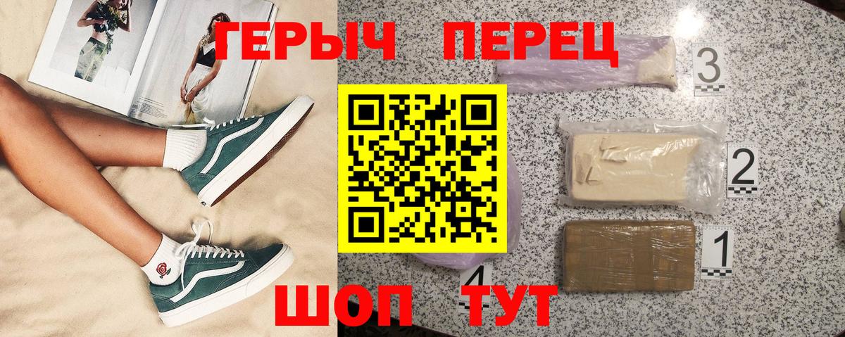 Тында  Героин Афган  ГЕРОИН  Вход с VPN 
