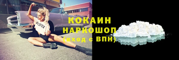 молекула духа Магас