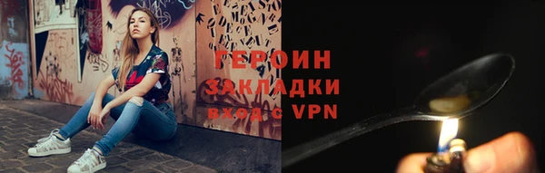 метамфетамин Кострома