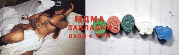 молекула духа Магас