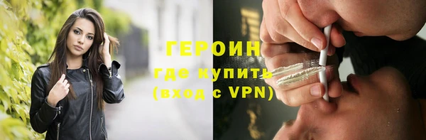 кристаллы Магадан
