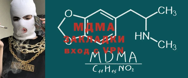 твердый Мегион