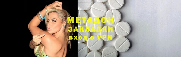 кристаллы Магадан