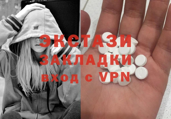 молекула духа Магас