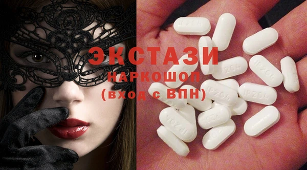 кристаллы Нижневартовск