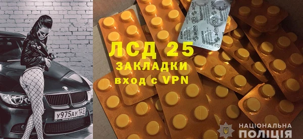кристаллы Магадан