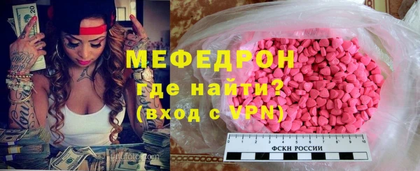 кокаин Мурманск