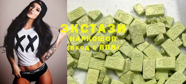 кристаллы Магадан