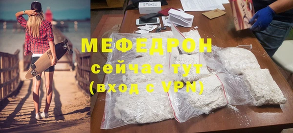 молекула духа Магас
