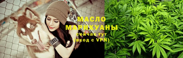 кристаллы Магадан