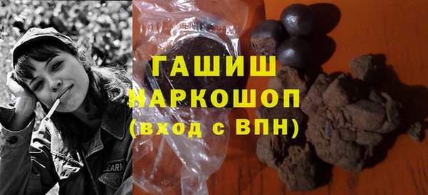 трава Алексеевка