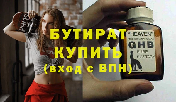 spice Медногорск