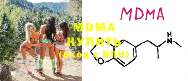 spice Медногорск