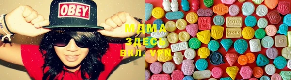 молекула духа Магас
