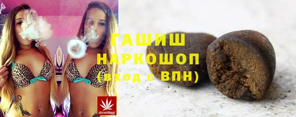 кристаллы Магадан