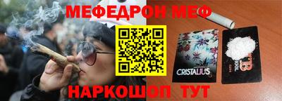 кристаллы Беслан