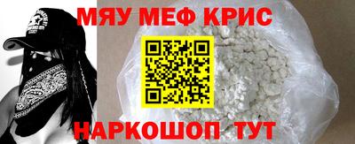 MDMA Premium VHQ Партизанск