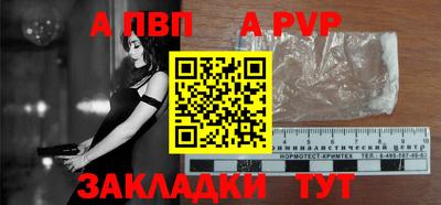 spice Берёзовский