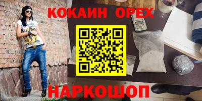 герыч Пенза