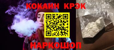 синтетический гашиш Первоуральск