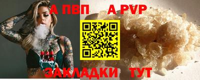 герыч Пенза