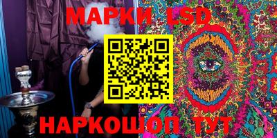 синтетический гашиш Первоуральск