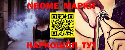 spice Берёзовский