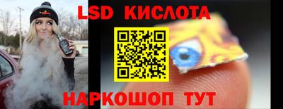 синтетический гашиш Первоуральск