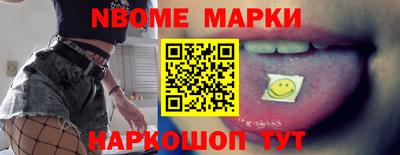 кристаллы Беслан