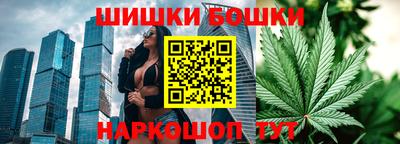 кристаллы Беслан