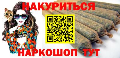 синтетический гашиш Первоуральск