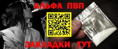 герыч Пенза