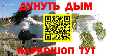 синтетический гашиш Первоуральск