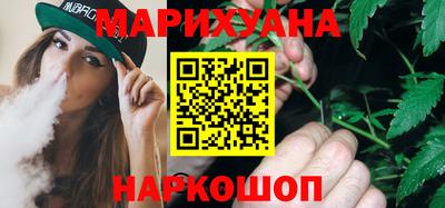 синтетический гашиш Первоуральск