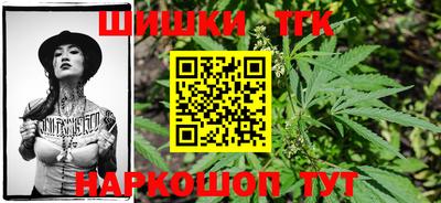 кристаллы Беслан