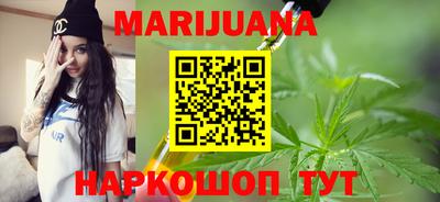 синтетический гашиш Первоуральск