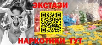 синтетический гашиш Первоуральск