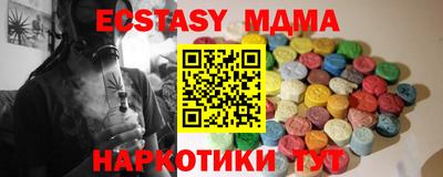 MDMA Premium VHQ Партизанск