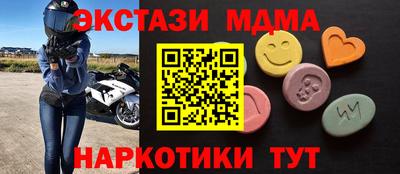 MDMA Premium VHQ Партизанск