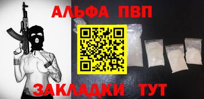 кристаллы Беслан