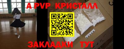 синтетический гашиш Первоуральск
