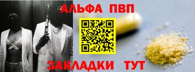 кристаллы Беслан