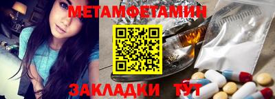 герыч Пенза