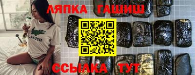 синтетический гашиш Первоуральск
